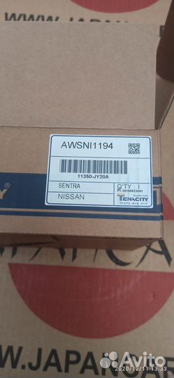 Опора двигателя Nissan maxima awsni1194 11350JY20A