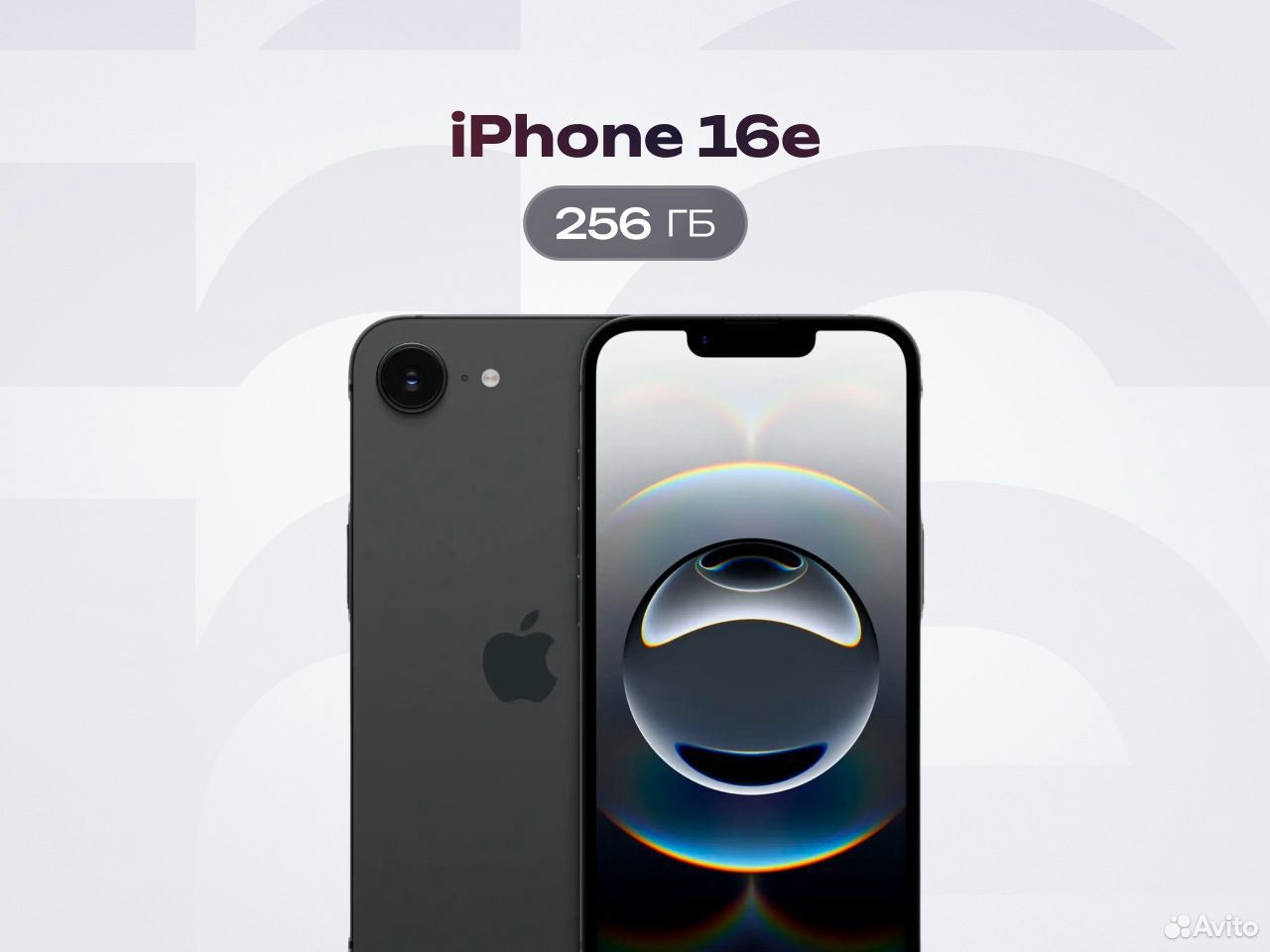 iPhone 16e, 256 ГБ, 2 SIM, Пермь