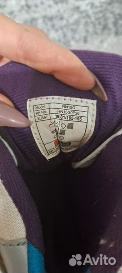 Ролики раздвижные 26-31