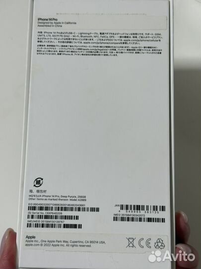 iPhone 14 Pro, 256 ГБ