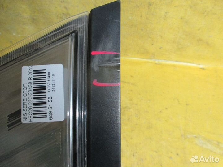 Фонарь правый Nissan Serena HFC26