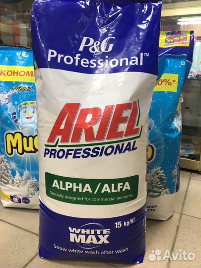 С/п Ariel color проф. 15 кг
