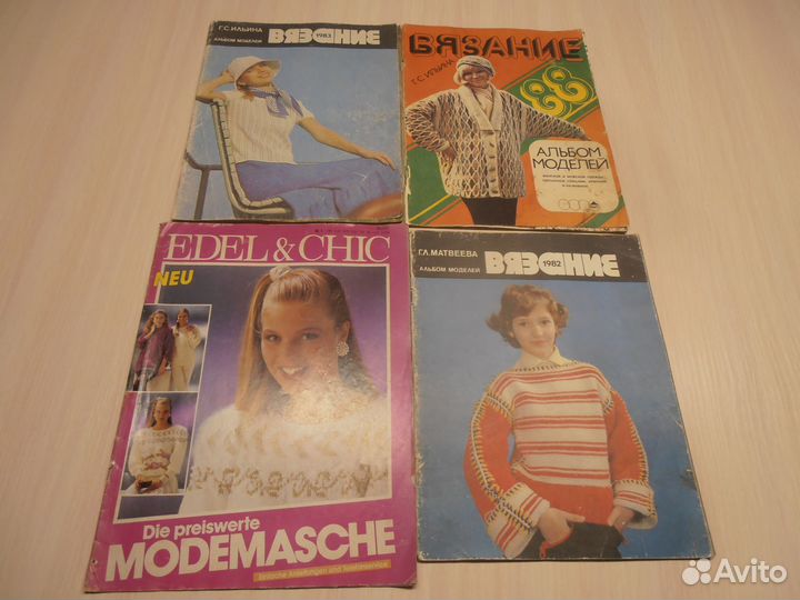 Журналы по вязанию СССР