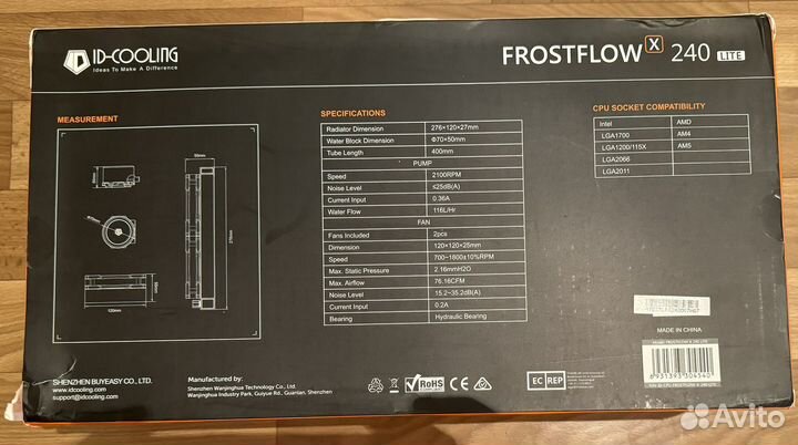 Водяное охлаждение ID-cooling frostflow X 240 lite