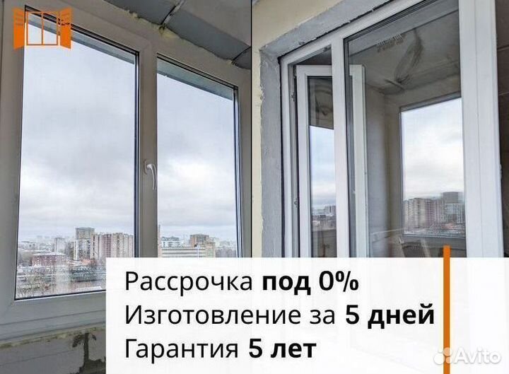 Окна пластиковые пвх собственное производство