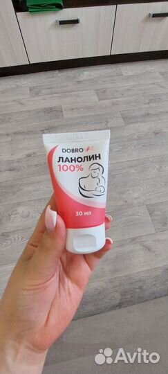 Ланолиновый крем