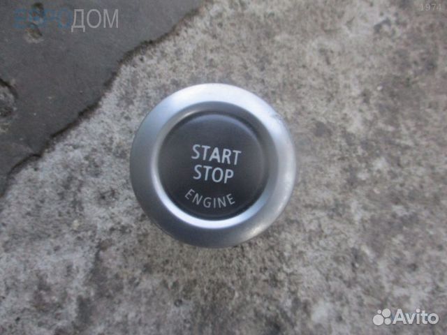 Кнопка старт/стоп BMW E84 s1093765