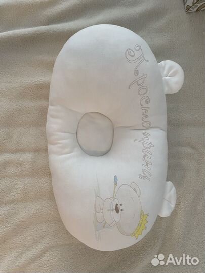 Подушка для новорожденных