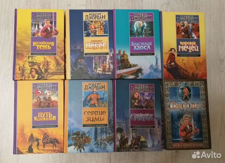 Роберт Джордан цикл Колесо времени