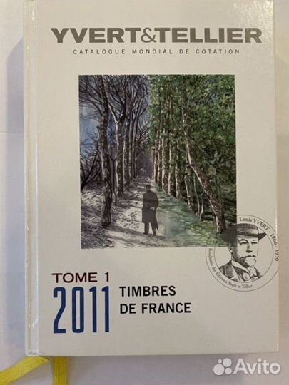 Каталог марок Франция 2011 Yvert&Tellier