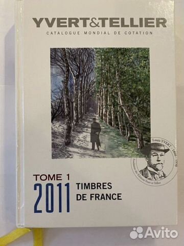 Каталог марок Франция 2011 Yvert&Tellier