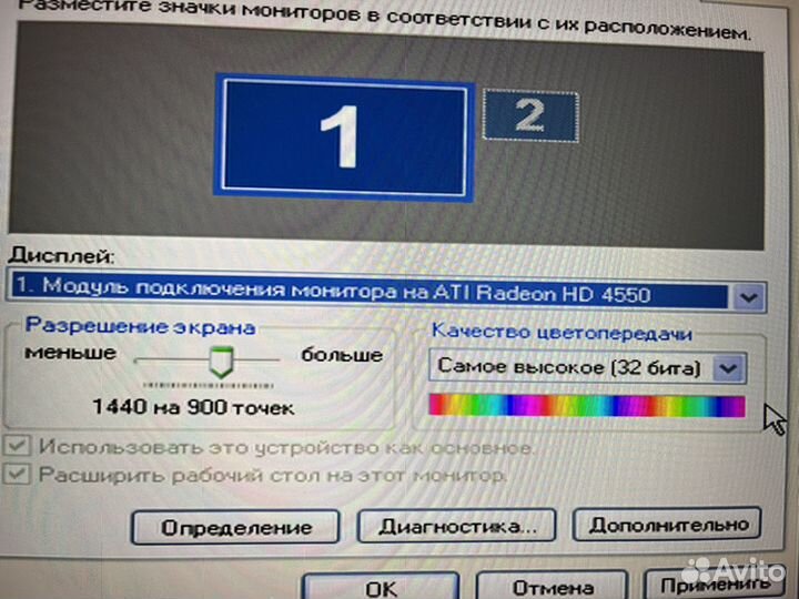 Компьютер