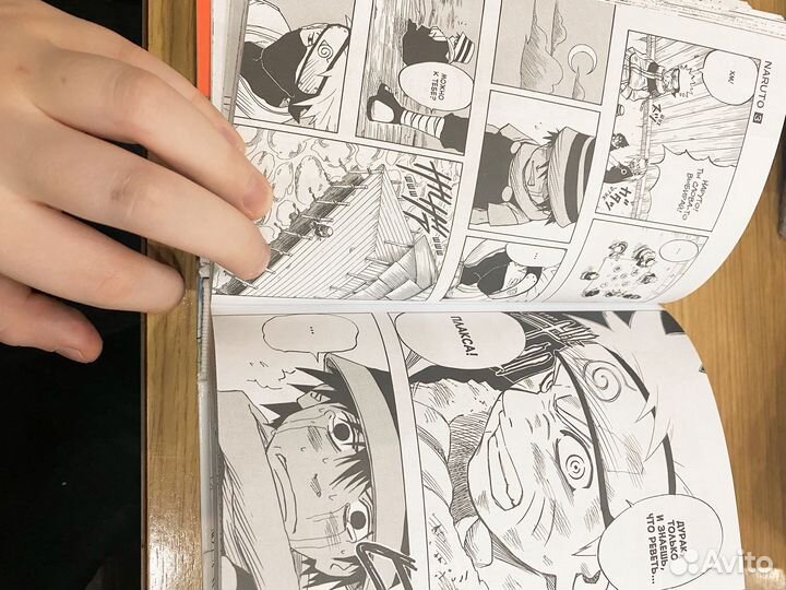 Naruto книга 1 Масаси Кисимото