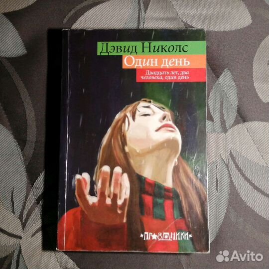 Книги разных авторов