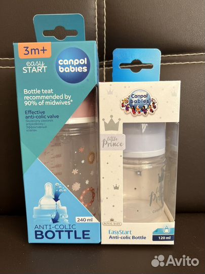 Бутылочки для кормления