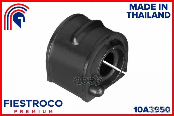 Втулка ford focus II CB4 10A3950 10A3950 fiestroco