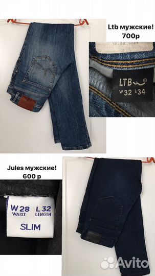 Джинсы муж