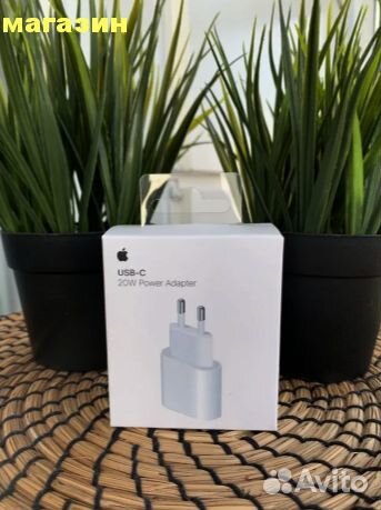 Блок быстрой зарядки iPhone Type-c 20w магазин