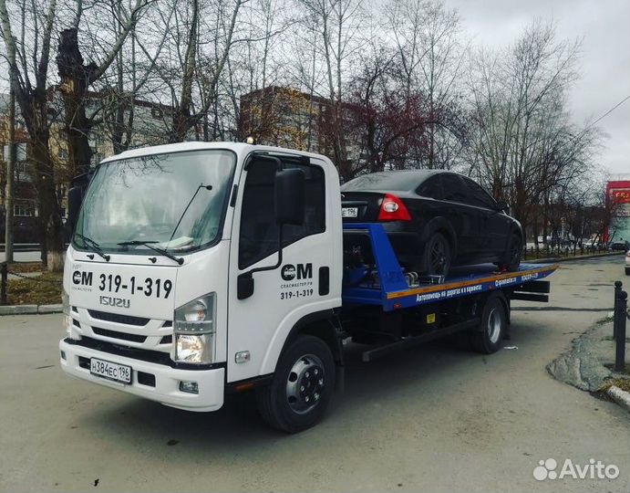 Эвакуатор, техпомощь