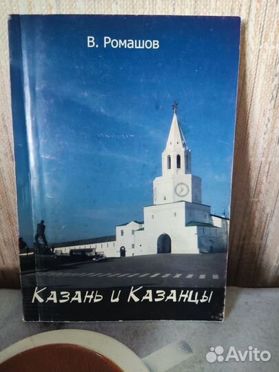 Книги о знаменитых людях