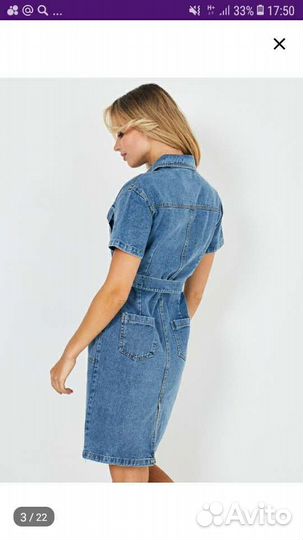 Платье рубашка 46