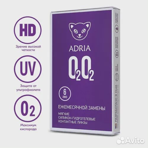 Ежемесячные контактные линзы Adria