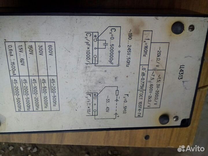 Комбинированный прибор(мультиметр)
