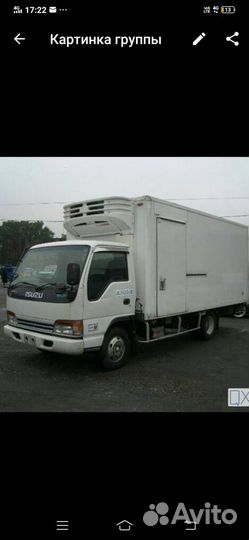 Грузоперевозки рефрижератор 3тонны