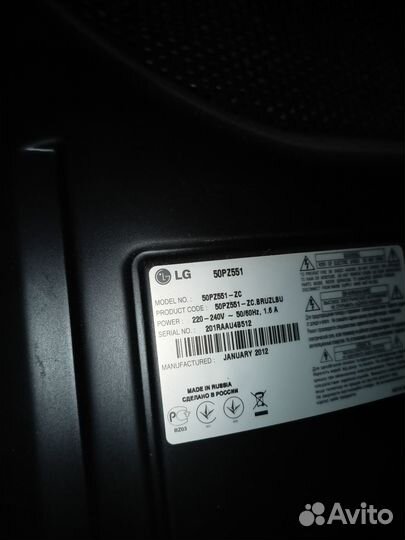 Телевизор lg 3d