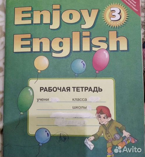 Раб-ие тетради по англ.яз. 3-4 кл.испис-ые Биболет