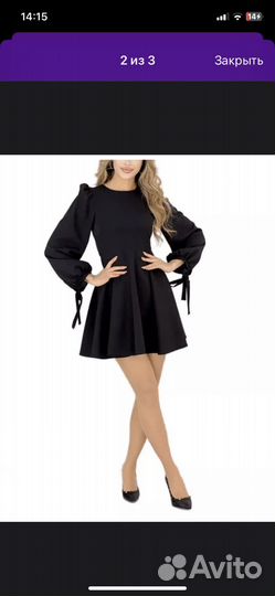 Платье черное школьное