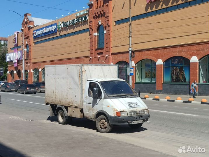 Грузоперевозки, вывоз мусора. Цена договорная