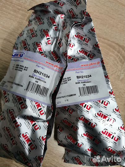 Комплект сайлентблоков передних рычагов Toyota