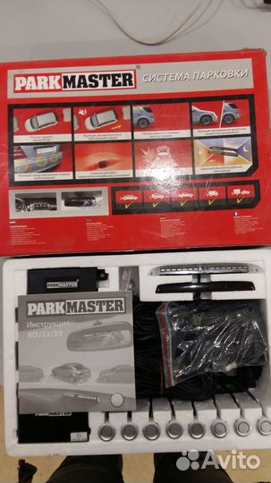 Система парковки ParkMaster 8 датчиков