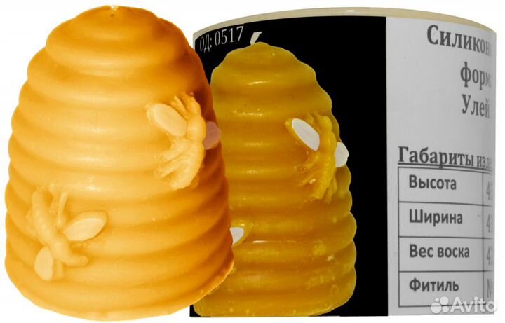 Силиконовая форма для свечей Улей 1 (0517)