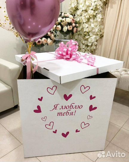 Вау-коробка с шарами