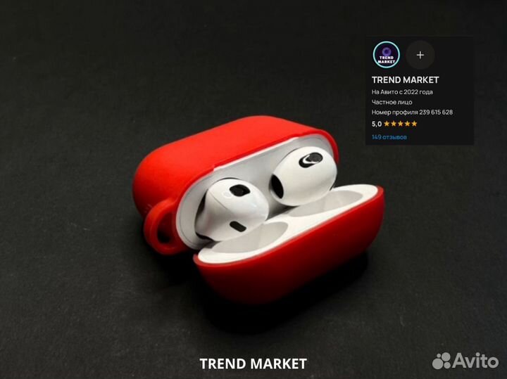 Наушники apple airpods 3 арт.7054