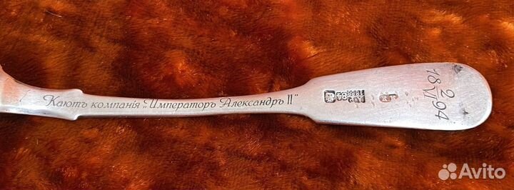 Чайная ложка 