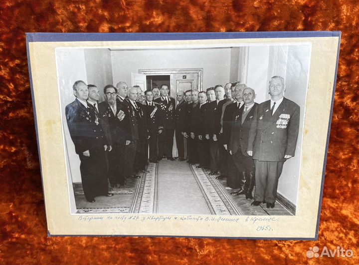 Фотографии ветераны в Кремле. 1965 год