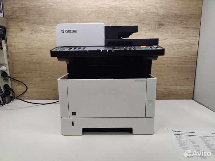 Профи мфу Kyocera M2540dn