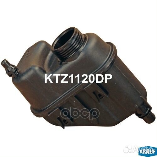 Бачок расширительный KTZ1120DP Krauf