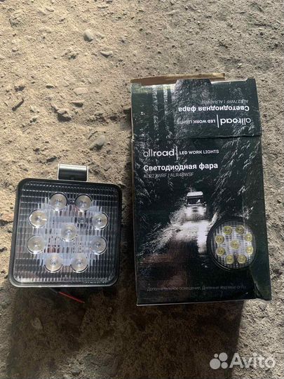 Фара рабочего и дополнительного света мтз