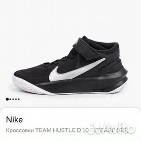 Nike hustle shop d8 flyease