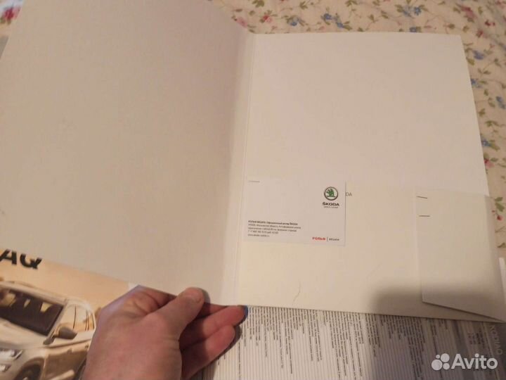 Каталог моделей и аксессуары Шкода Kodiaq Skoda