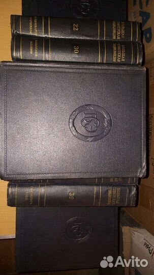 Большая советская энциклопедия 1955г