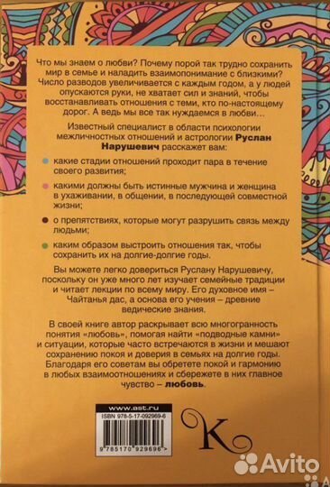 1. Мужчина и женщина на пути к счастью. 2. Учимся