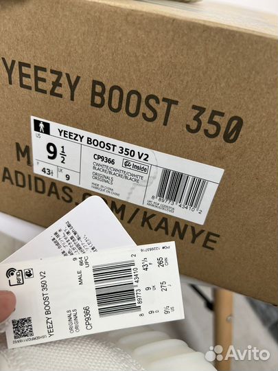 Кроссовки Adidas Yeezy 350 White