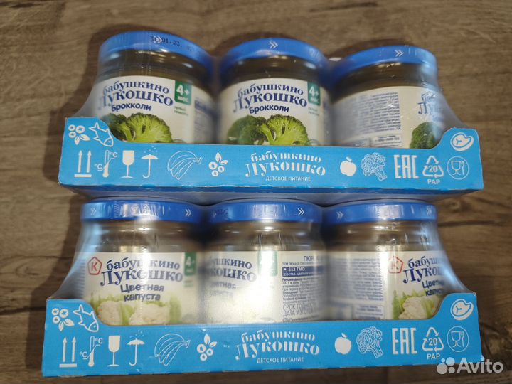 Детское овощное пюре