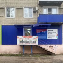 Торговая площадь, 44.3 м²