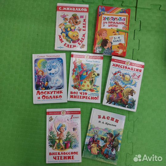 Детские книги пакетом